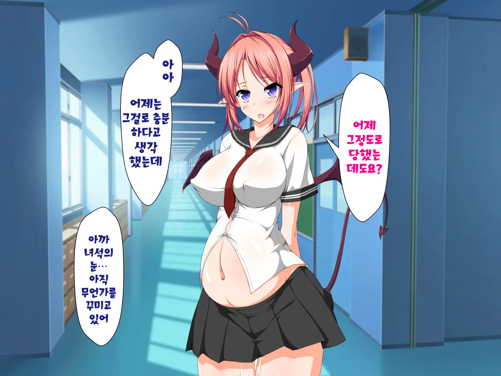 Inma To Keiyaku Shite Yaritai Houdai!! | 음마와 계약해서 하고싶은대로!!